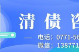 宿州讨债公司成功追回初中同学借款40万成功案例